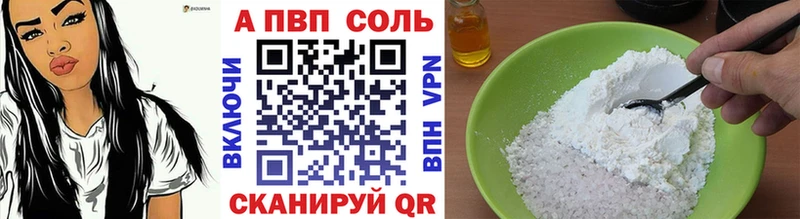 закладки  мориарти Telegram  Alpha-PVP крисы CK  Камызяк 