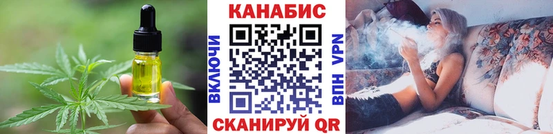 что такое наркотик  Камызяк  площадка как зайти  Canna-Cookies конопля 