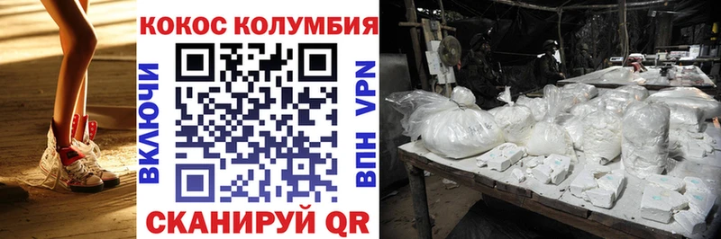 Cocaine FishScale  Камызяк 