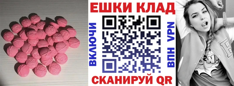 где можно купить наркотик  Камызяк  ЭКСТАЗИ 250 мг 