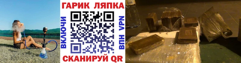 ГАШ гарик  Камызяк 