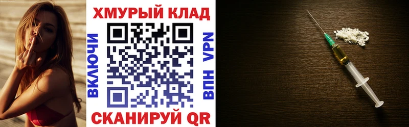 где продают   Камызяк  ГЕРОИН гречка 
