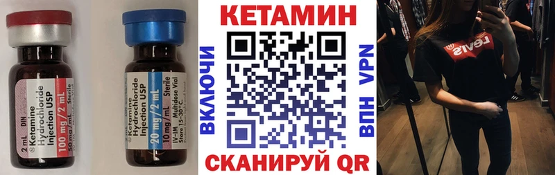 КЕТАМИН ketamine  KRAKEN как зайти  Камызяк 