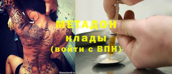 марки lsd Дмитровск