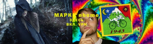 кокаин Артём
