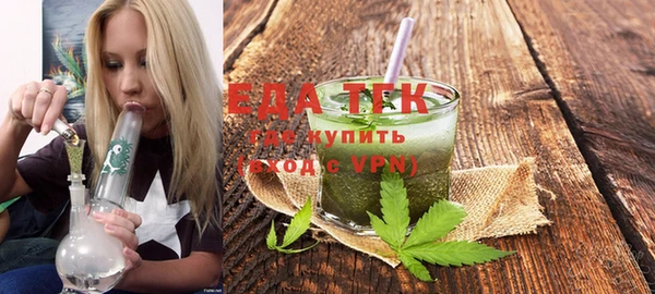 кокаин Елабуга
