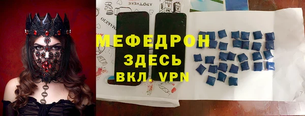 прущий лед Дмитров