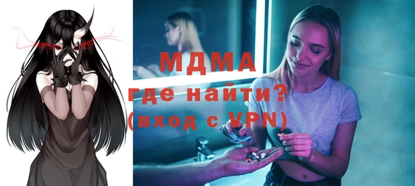 соль ск Елизово
