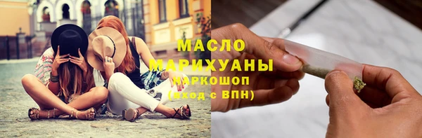 героин Бердск