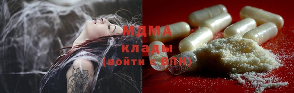 марки lsd Дмитровск
