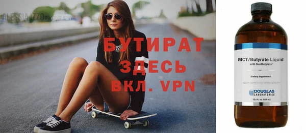 героин Бердск