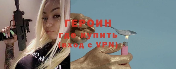 соль ск Елизово
