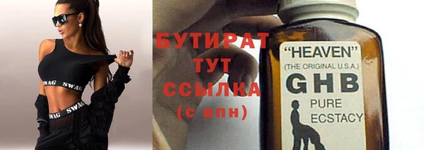 МДМА Дмитриев