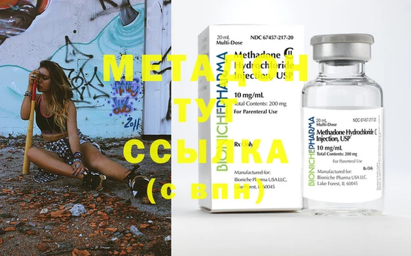 МДМА Дмитриев