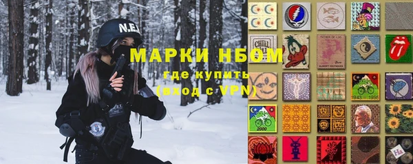 прущий лед Дмитров