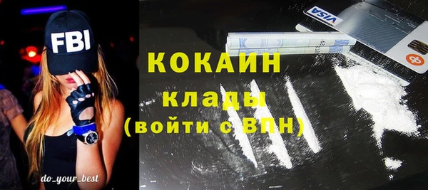 прущий лед Дмитров
