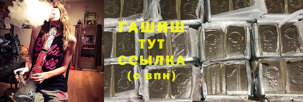 соль ск Елизово