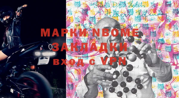 марки lsd Дмитровск