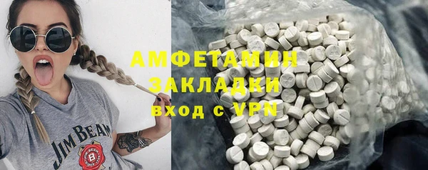 соль ск Елизово