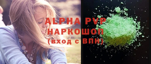 марки lsd Дмитровск