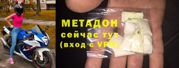 МДМА Дмитриев