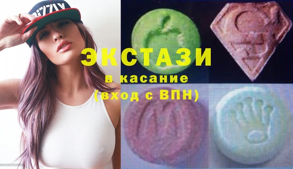 МДМА Дмитриев