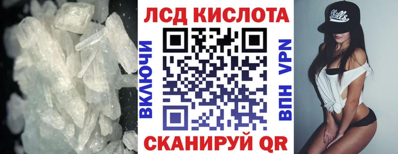 закладка Камызяк ЛСД экстази кислота