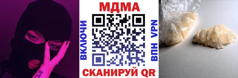 MDMA VHQ  Камызяк 