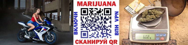 Канабис Amnesia Камызяк